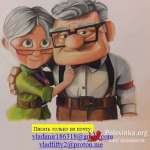 Владимир, 74 года